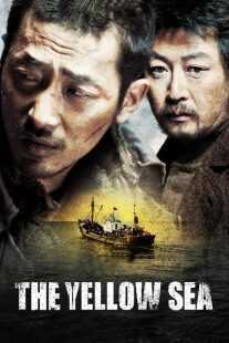 فیلم کره ای The Yellow Sea 2010