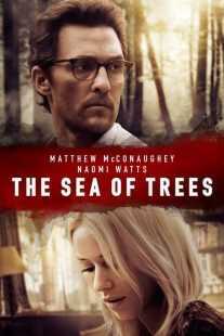 فیلم The Sea of Trees 2015
