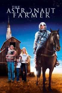 فیلم The Astronaut Farmer 2006