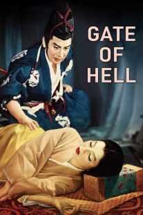 فیلم Gate of Hell 1953