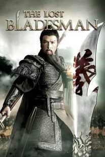فیلم The Lost Bladesman 2011