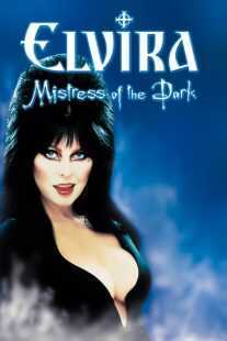 فیلم Elvira: Mistress of the Dark 1988