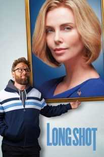 فیلم Long Shot 2019