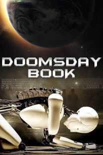 فیلم کره ای Doomsday Book 2012