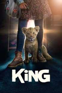 فیلم King 2022