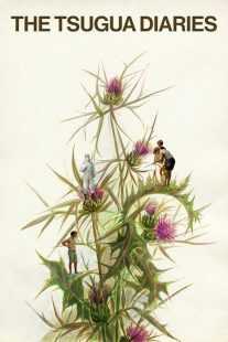 فیلم The Tsugua Diaries 2021