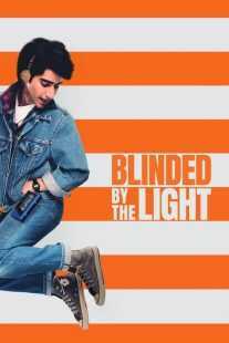 فیلم Blinded by the Light 2019