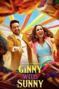 فیلم هندی Ginny Weds Sunny 2020
