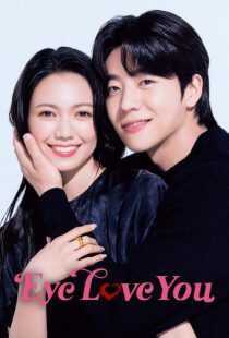 سریال Eye Love You