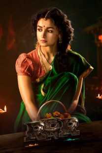 فیلم هندی RRR 2022