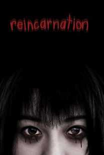 فیلم Reincarnation 2005