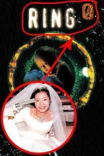 فیلم Ring 0: Birthday 2000