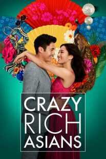 فیلم Crazy Rich Asians 2018