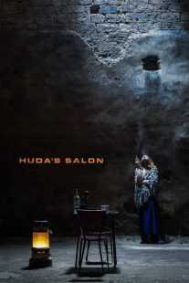 فیلم Huda’s Salon 2021
