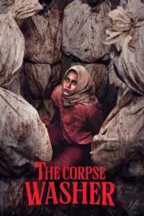 فیلم The Corpse Washer 2024