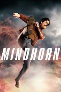 فیلم Mindhorn 2016