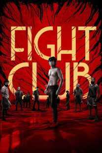 فیلم هندی Fight Club 2023