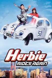 فیلم Herbie Rides Again 1974