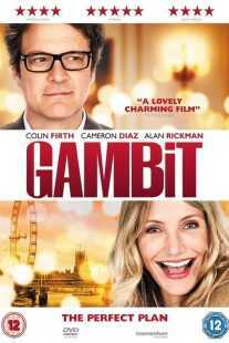 فیلم Gambit 2012