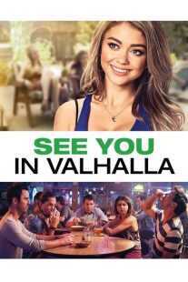 فیلم See You in Valhalla 2015