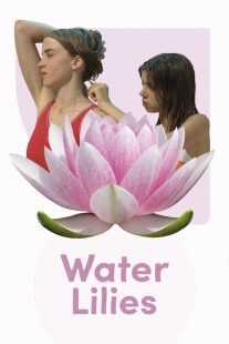 فیلم Water Lilies 2007