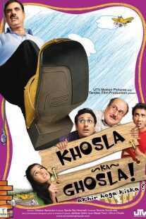 فیلم هندی Khosla Ka Ghosla! 2006