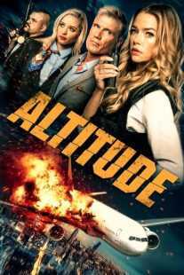فیلم Altitude 2017