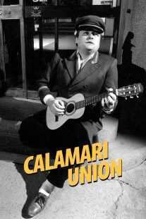 فیلم Calamari Union 1985