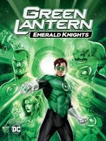 انیمیشن Green Lantern: Emerald Knights 2011