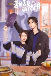 سریال چینی Sweet Trap