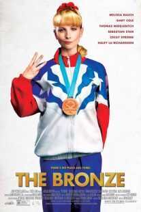 فیلم The Bronze 2015