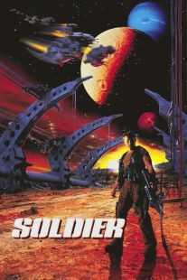 فیلم Soldier 1998