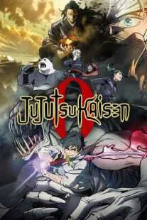 انیمه Jujutsu Kaisen 0: The Movie 2021