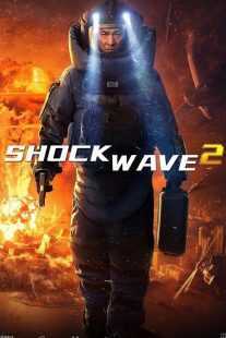 فیلم Shock Wave 2 2020