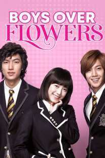 سریال کره ای Boys Over Flowers