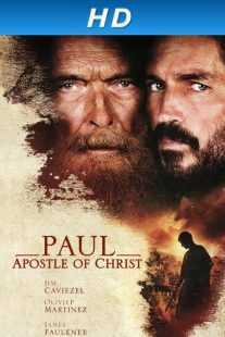 فیلم Paul, Apostle of Christ 2018