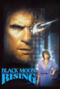 فیلم Black Moon Rising 1986