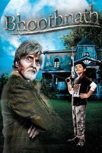 فیلم هندی Bhoothnath 2008