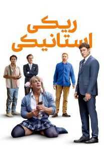 فیلم Ricky Stanicky 2024