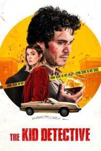 فیلم The Kid Detective 2020