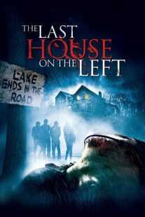 فیلم The Last House on the Left 2009