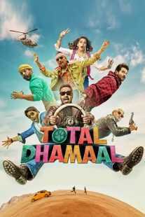 فیلم هندی Total Dhamaal 2019