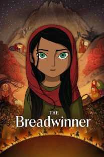 انیمیشن The Breadwinner 2017