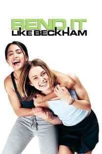 فیلم Bend It Like Beckham 2002