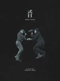 فیلم Ritual 2000