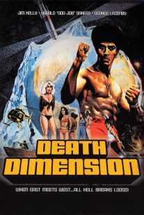 فیلم Death Dimension 1978