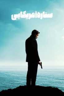 فیلم American Star 2024