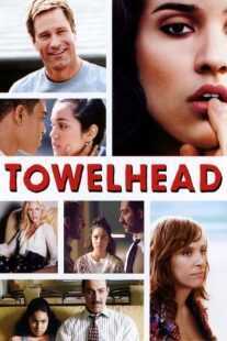 فیلم Towelhead 2007