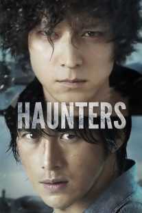 فیلم کره‌ای Haunters 2010