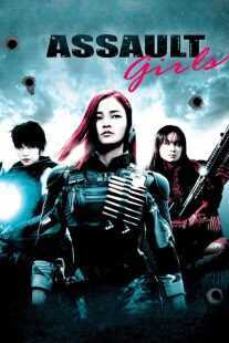 فیلم Assault Girls 2009